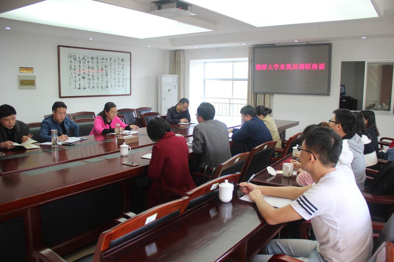 我院MPAcc项目部调研实习基地湘潭市审计局